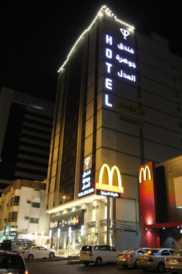 Al Adl Jewel Hotel Mecca ห้อง รูปภาพ